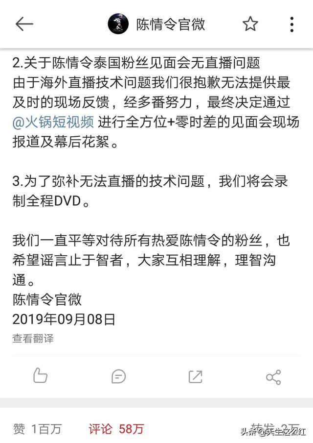 新湃传媒旗下艺人名单，新湃传媒旗下艺人名单 陈情令（心疼《陈情令》温家姐弟）