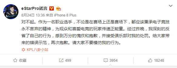 梦幻西游渡劫头像，梦幻西游渡劫要求有哪些（诺言刺痛头像被罚）