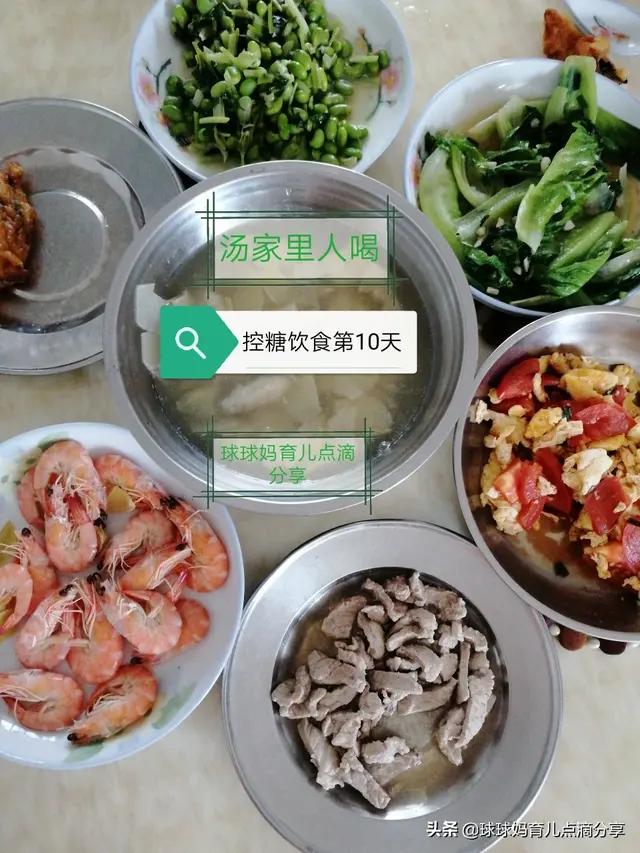 孕妇控糖一周食谱大全，14天控糖饮食具体分享