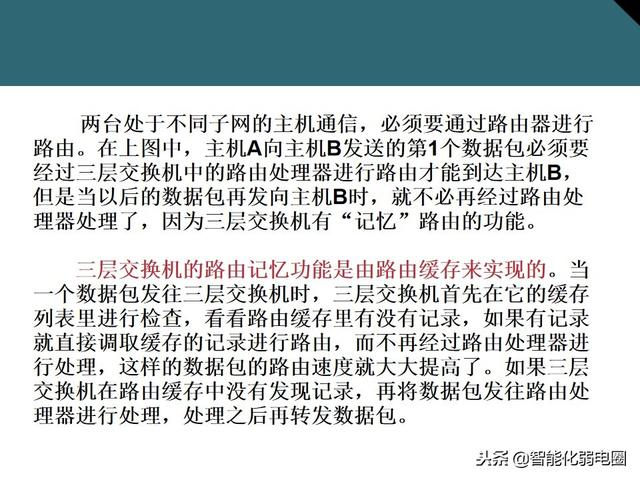 交换机有什么用，交换机的作用是什么（一文全面了解交换机基础知识）