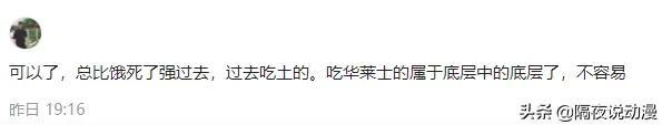 喷射战士是什么意思，喷射战士是什么意思日语（有人每天3个汉堡也没事）