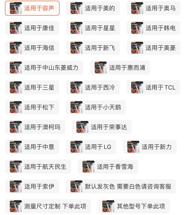 冰箱停电肉腐臭味怎么去除，冰箱停电肉臭了怎么办（冰箱封条发霉了不用愁）