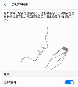 华为手机闹铃铃声怎么设置，华为手机如何设置、更改闹钟铃声（原来这才是华为手机音量键的正确打开方式）