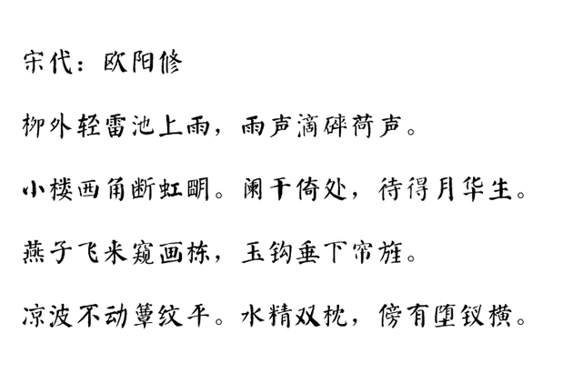 一晴方觉夏已深，连雨不知春去一晴方觉夏深诗句（下联：一晴方觉夏已深）