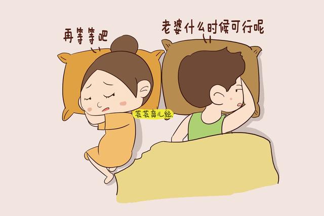 产后多久可以同房，老婆顺产后多久可以同房（早于这个时间就是不爱惜自己身体）