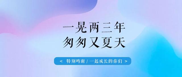 毕业照片文案，毕业照片文案简短（祝你在这个夏天无往不胜）