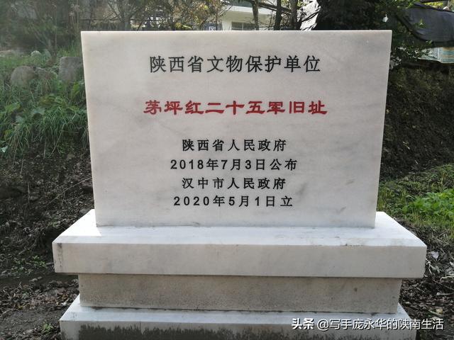 蔡伦墓张骞墓均位于哪里，武侯墓蔡伦墓张骞墓均位于什么地方（我游览陕甘100处古迹）