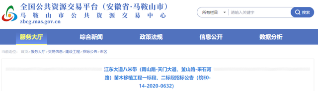 海桐小毛球多少钱一棵，海桐球1.2米的价格（宁马城际铁路再传新进展）