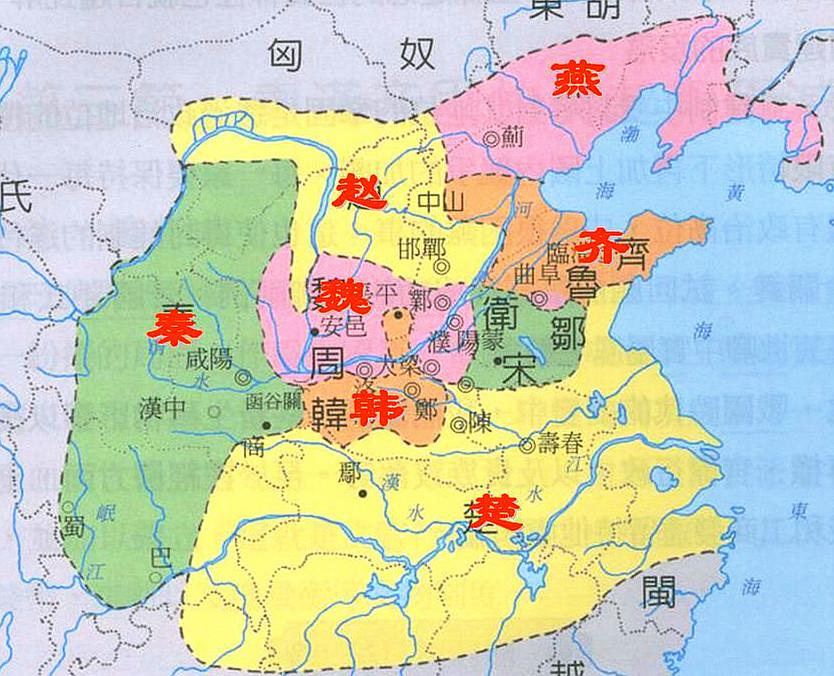 战国七雄顺口溜（战国七雄地理位置顺口溜）