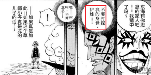 海贼王里面龙到底有多强，海贼王里的龙到底有多厉害