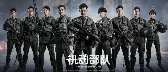 sdu是什么意思，半径是什么意思（TVB经典职业剧盘点第四回）