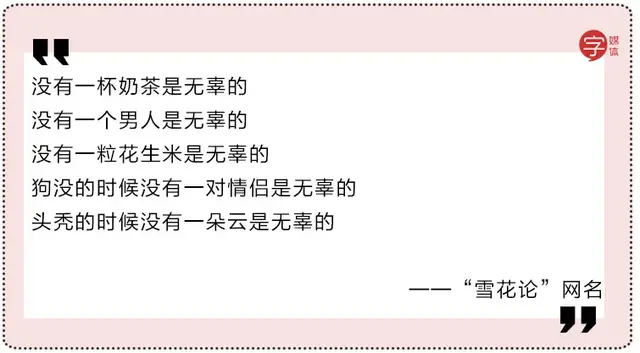 游戏昵称骚而不俗的，骚而不俗的游戏昵称有哪些（都死于“如何起个骚网名”）