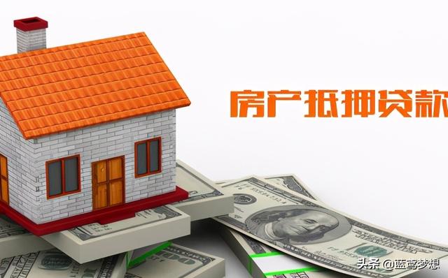 银行贷款面签麻烦吗，银行贷款面签麻烦吗广州（2021房产抵押贷款好办吗）