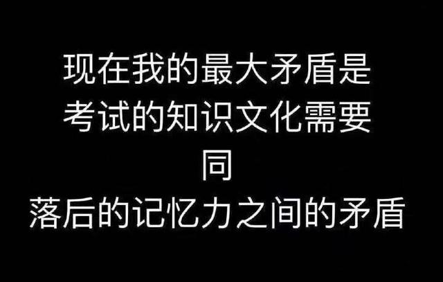 关于学习的表情包，有关学习的表情包｜星之卡比｜挽辞，微信头像（：关于考试和学习的表情包）
