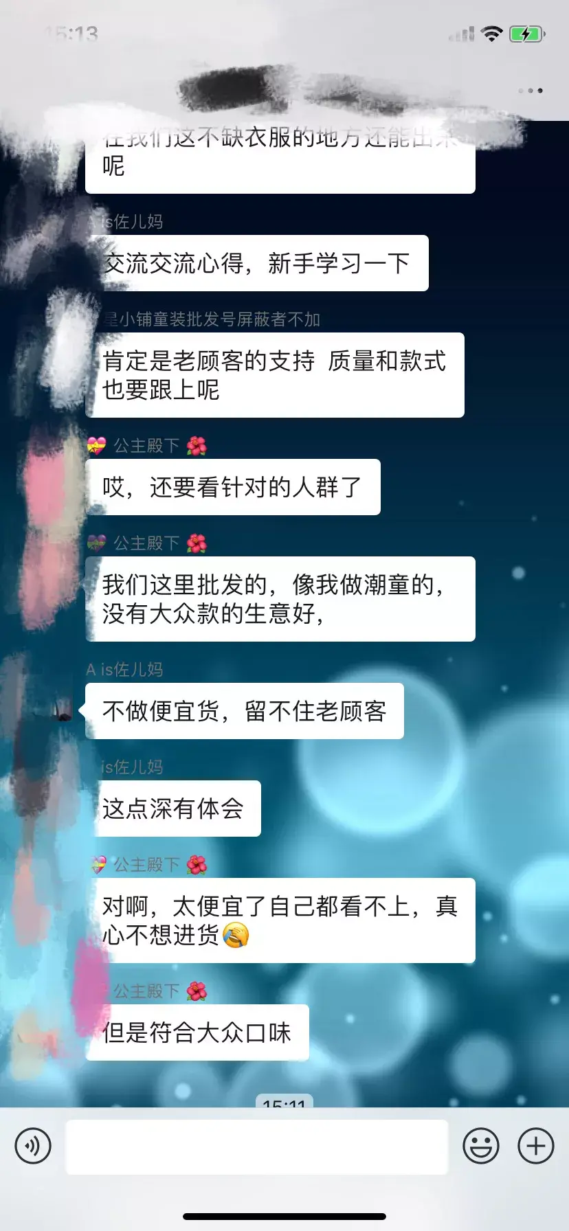 广州童装货源(童装货源厂家)