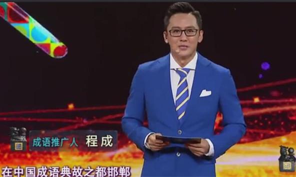 形容有礼貌的成语，有礼貌的成语（你能都说对也可以报名参加《成语天下》了）