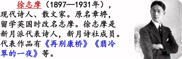 捕怎么组词，捕字组词（部编版四年级语文《现代诗二首》思维导图）