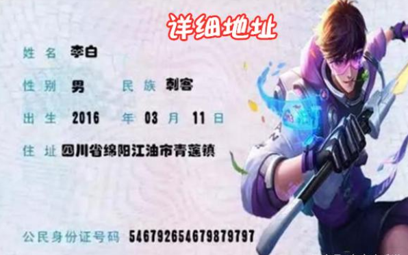 后裔是哪里人，后羿是怎样的人（后羿出生在洪荒时代）