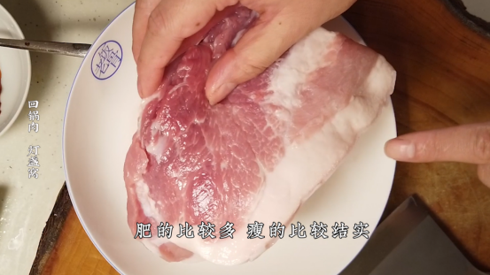 后臀尖肉怎么做好吃，后臀尖和后座肉有什么区别（配上白米饭味道一绝）