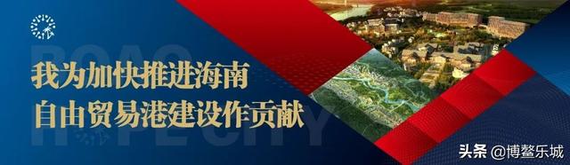 私人诊所开业祝福语，诊所开业怎么祝福（海南盛诺一家诊所在乐城正式开业）