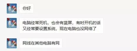 电脑经常蓝屏怎么解决,电脑经常出现蓝屏要怎么解决(家里电脑经常蓝屏) 电脑经常蓝屏怎么解决,电脑经常出现蓝屏要怎么解决(家里电脑经常蓝屏)