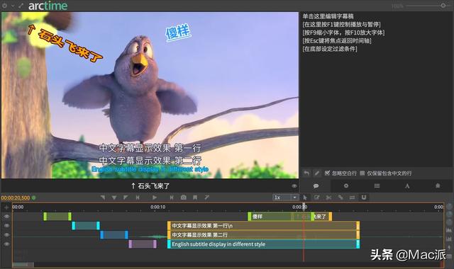 keynote神奇移动，如何用keynote作出神奇移动效果（我的第一个视频是怎么做出来的）