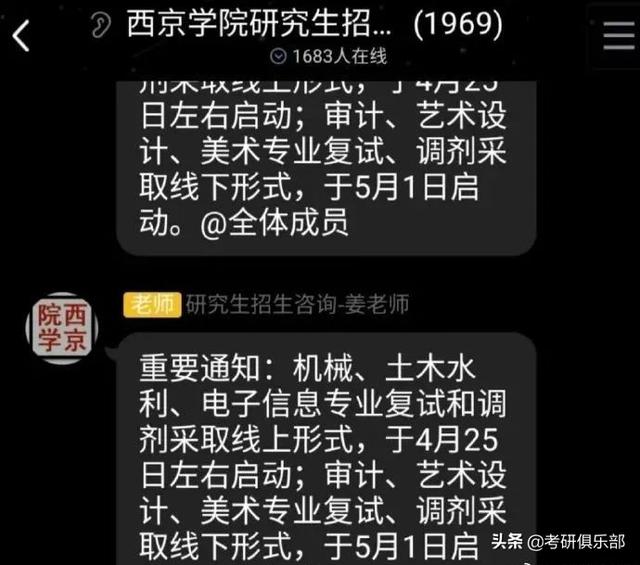 nepu，石油二本学院有哪些（过了国家线就会有学上吗）