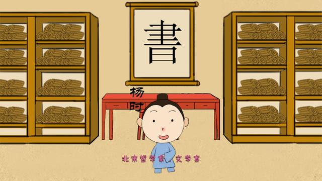 程门立雪的主人公是谁，程门立雪是谁的故事（“程门立雪”的典故尽人皆知）