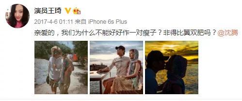 恋爱长跑12年才结婚，沈腾和妻子的婚后生活，和他的电影一样好玩