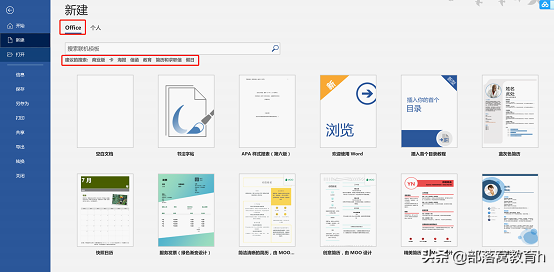 工作简报模板word格式，如何用Word制作简报（定制一个日常专属模板）