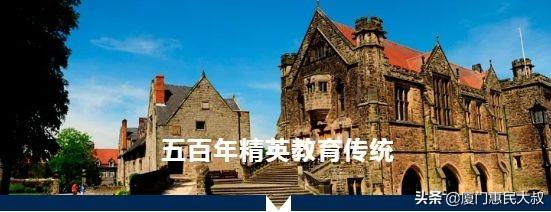 厦门私立高中(厦门最贵的私立学校)