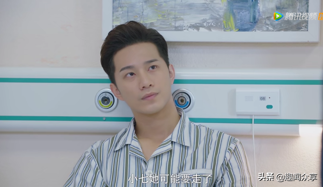 缘定终身电视剧全集，鸳鸯佩全集百度影音（《柴小七》方冷小七一吻定情）