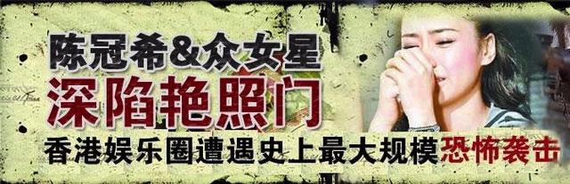 12年前艳照门爆出7位女主角，被改写命运的她们，之后过得如何？