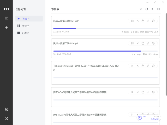 优启通下载教程，优启通下载（不可多得的神级软件推荐）