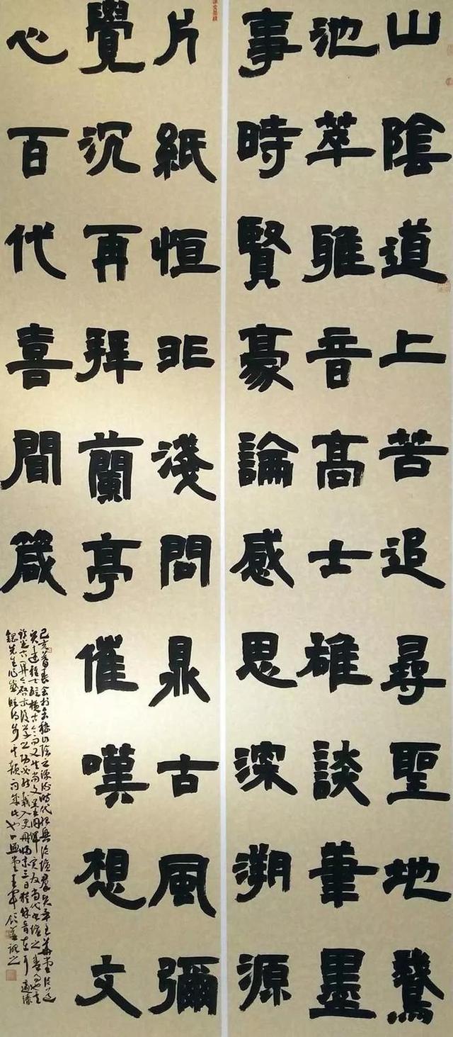 全国第十二届书法展作品欣赏，十二届全国书法展入展作品