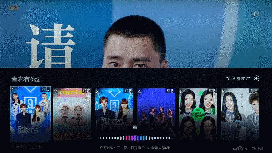 创维酷开P50电视评测：10米远程声控才是客厅正确打开方式