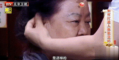 耳皮读什么意思是什么，耳朵皮读什么（降压、健脑、补肾精……别错过）