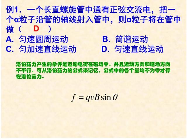 常见的力有哪些，常见的力分为几种（高中物理：常见几种力考点总结）