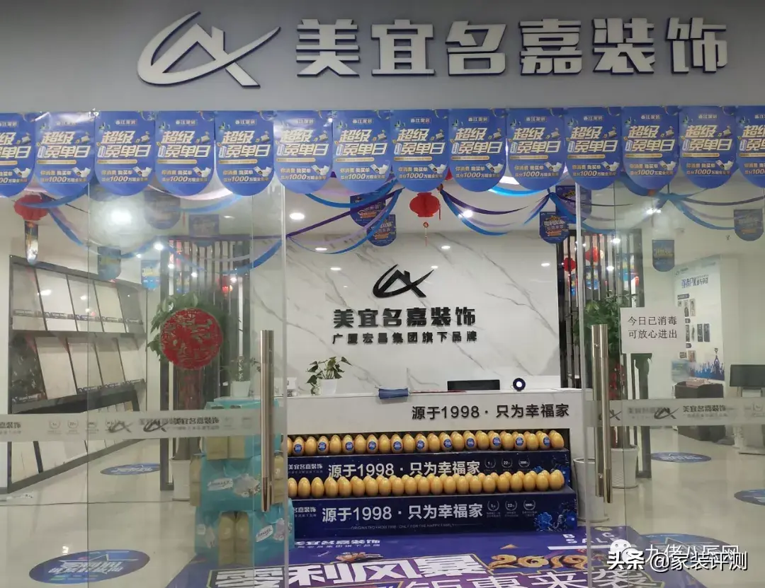 美宜加盟店加盟费多少(加盟)
