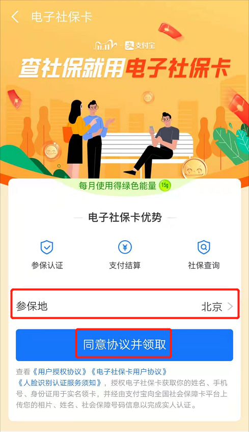 社保卡在哪里领取，杭州社保卡在哪里领取（再也不用担心社保卡丢失了）