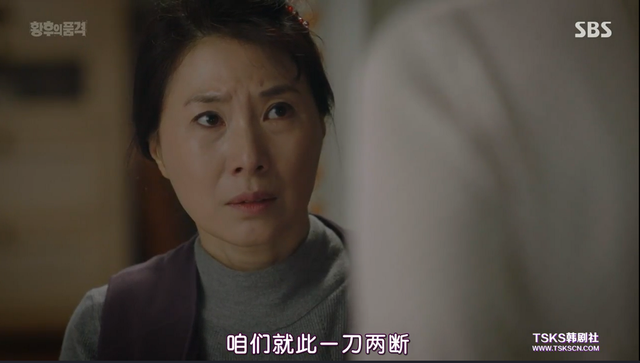 水木剧是什么意思，屋塔房王世子结局是什么意思（男女主携手黑化）