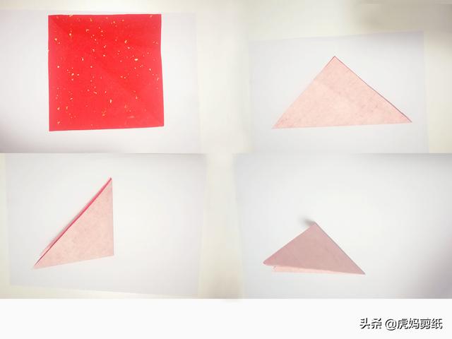 四折蝴蝶窗花的折剪方法，窗花五角折剪的折叠方法（最全的剪纸窗花折法）