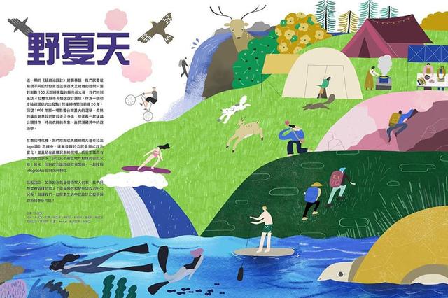 banner图，banner优秀设计图（50款来自台湾的Banner设计）