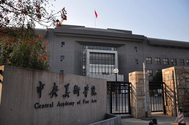 中央美术学院校考成绩查询时间(校考查分中央美术学院2019校考成绩