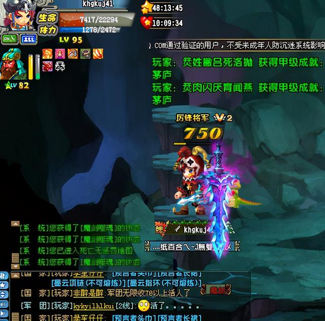 qq三国元神有什么用，QQ三国元神幸运有什么用（总觉得还欠QQ三国一句再见）