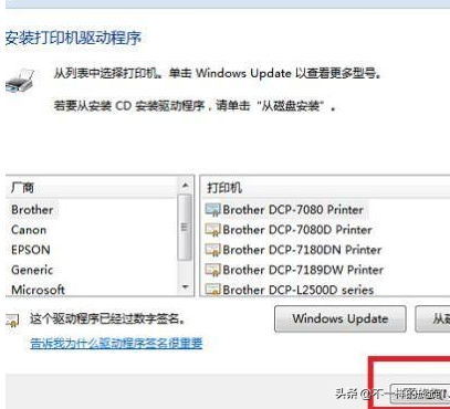 epsonlq-630k打印机怎么连接电脑，爱普生lq630k打印机使用方法（打印机和电脑怎样连接）