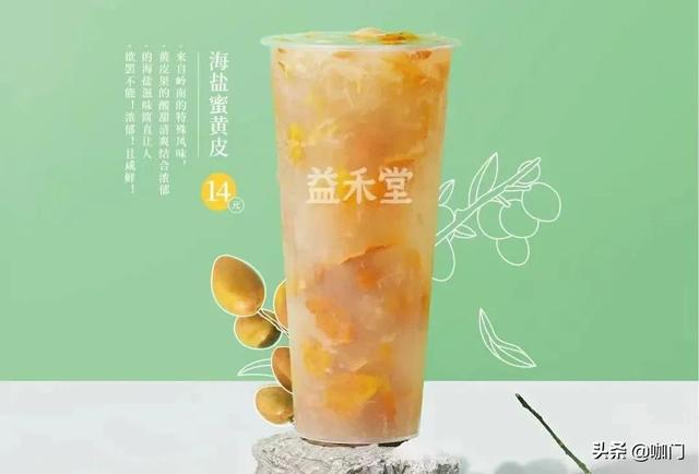 甜品名称大全，十大网红甜品（饮品届2021年十大爆品）