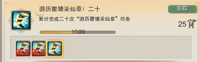 盘点一下剑网3那些可以从小白时期就可以攒着做的成就第一弹