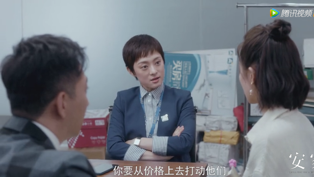 朱闪闪吉祥物是什么梗，朱闪闪为什么是吉祥物（“吉祥物”朱闪闪陷入猥琐男圈套险些失身）