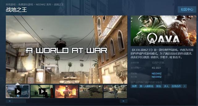 天天飞车为什么下架了，天天飞车还能玩吗（被腾讯运营停服的4款游戏）